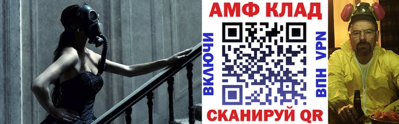 Amphetamine 97%  Саяногорск 