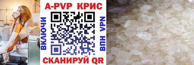 APVP VHQ Саяногорск