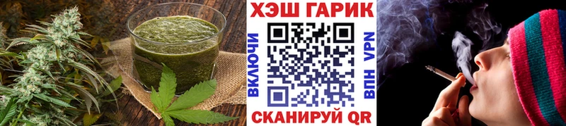 Еда ТГК марихуана Саяногорск