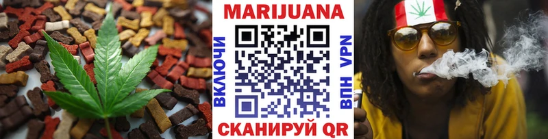 купить   Саяногорск  Еда ТГК конопля 