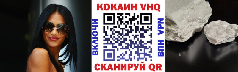 Cocaine 97%  продажа наркотиков  Саяногорск 