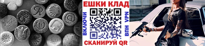 где купить наркоту  Саяногорск  blacksprut зеркало  ЭКСТАЗИ 300 mg 