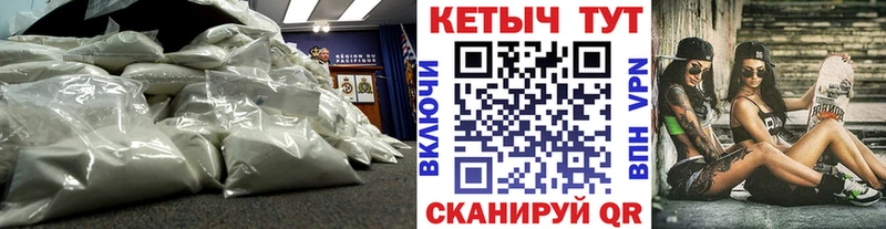 купить наркоту  Саяногорск  Кетамин VHQ 