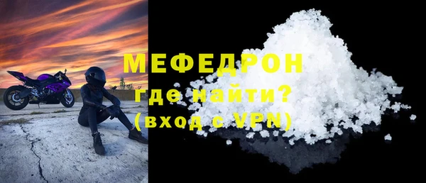 таблы Белоозёрский