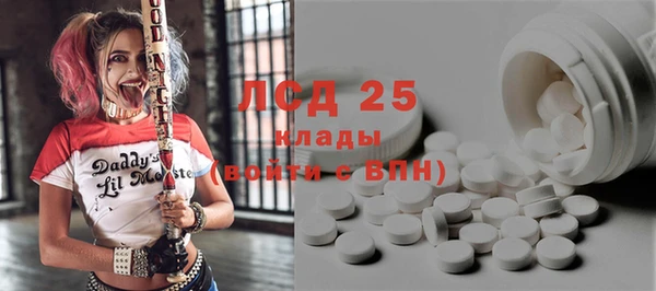 марихуана Белокуриха