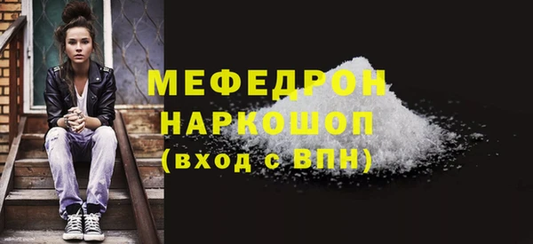 марихуана Белокуриха