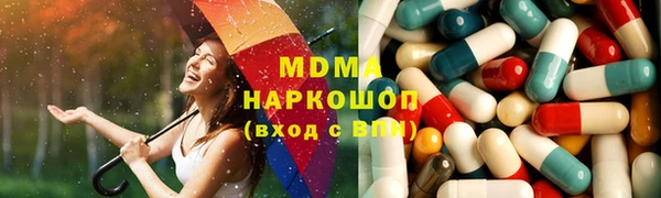 марихуана Белокуриха