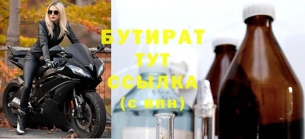 марихуана Белокуриха