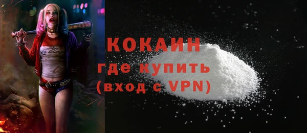 марихуана Белокуриха