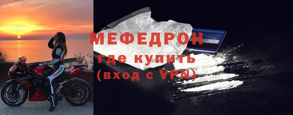 метадон Беломорск