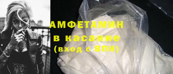 таблы Белоозёрский