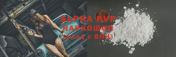 метадон Беломорск