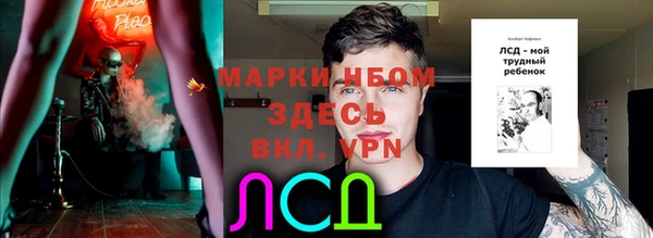 метадон Беломорск