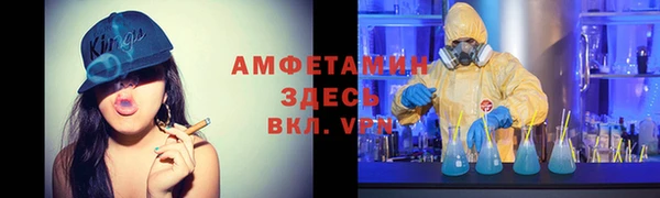 марихуана Белокуриха