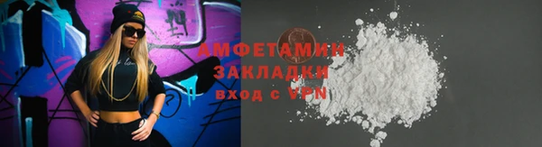 таблы Белоозёрский