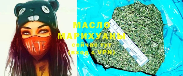 марихуана Белокуриха