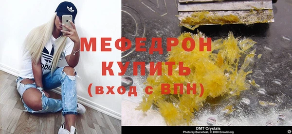 марихуана Белокуриха
