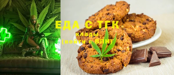таблы Белоозёрский