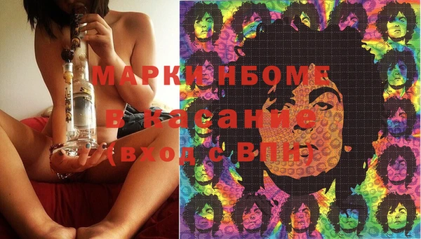 марихуана Белокуриха