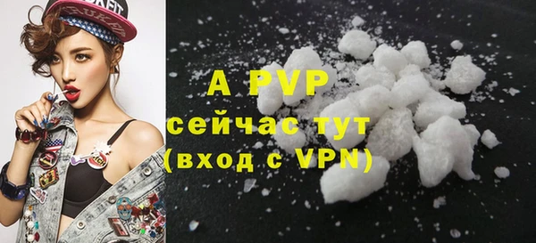 марихуана Белокуриха