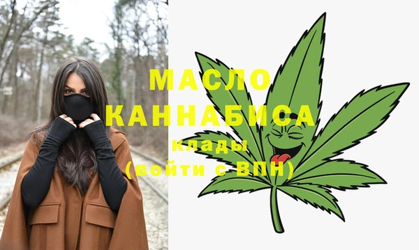 метадон Беломорск