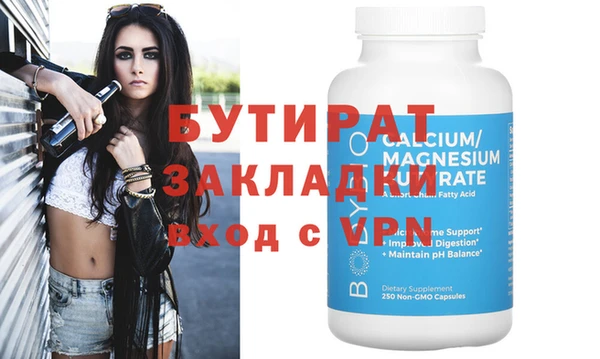 марихуана Белокуриха