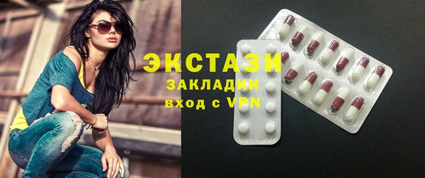 таблы Белоозёрский