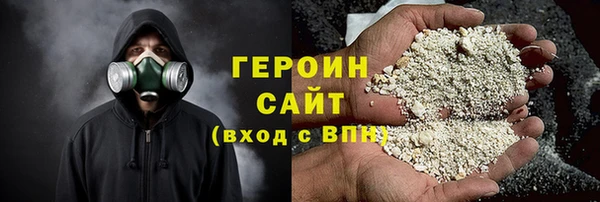 метадон Беломорск