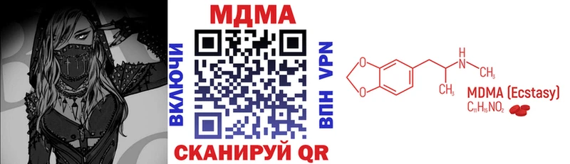 MDMA молли  наркотики  Саяногорск 