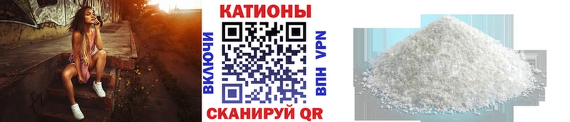 Мефедрон mephedrone  цены   Саяногорск 