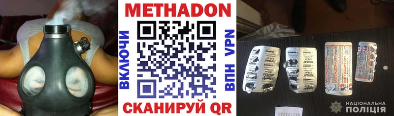 Метадон кристалл  ОМГ ОМГ   Саяногорск 