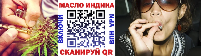 Дистиллят ТГК Wax  Саяногорск 